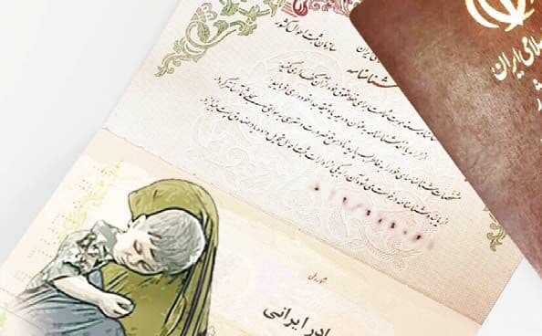 Birth Certificate for Children